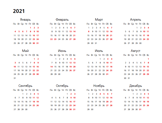 calendar2021.png